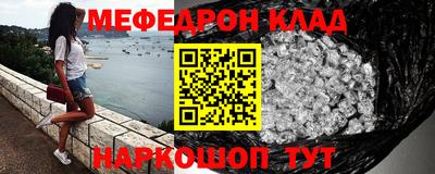 гидра Кинель