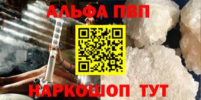 гидра Кинель