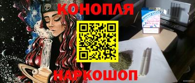 гидра Кинель