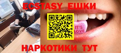 экстази Кимры