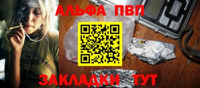 гидра Кинель