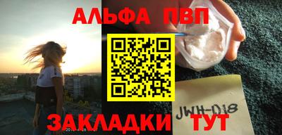 гидра Кинель