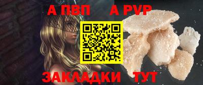 гидра Кинель