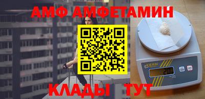 гидра Кинель