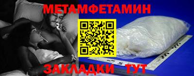 гидра Кинель