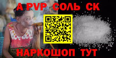 гидра Кинель