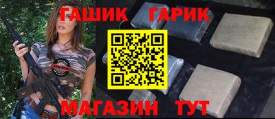гидра Кинель