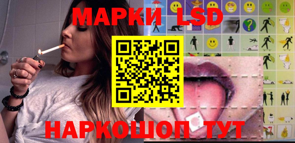 Курск  LSD-25 экстази  Вход с VPN  Лсд 25 экстази кислота 