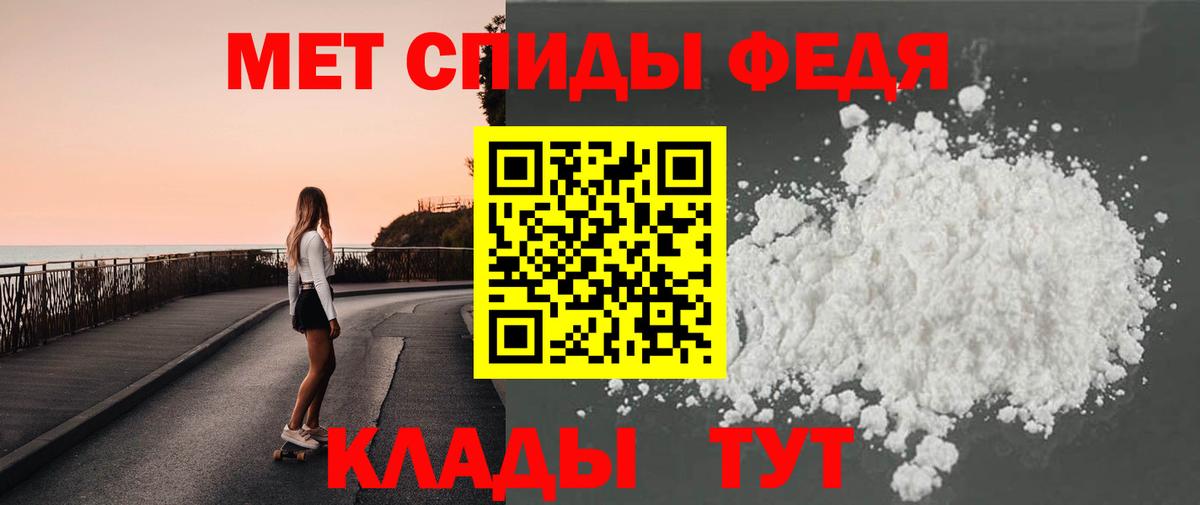 Первитин витя  Вход с VPN  Курск 