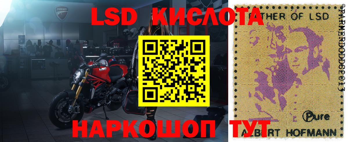 наркота  Марки NBOMe 1500мкг  Марки N-bome  Вход с VPN  Курск 