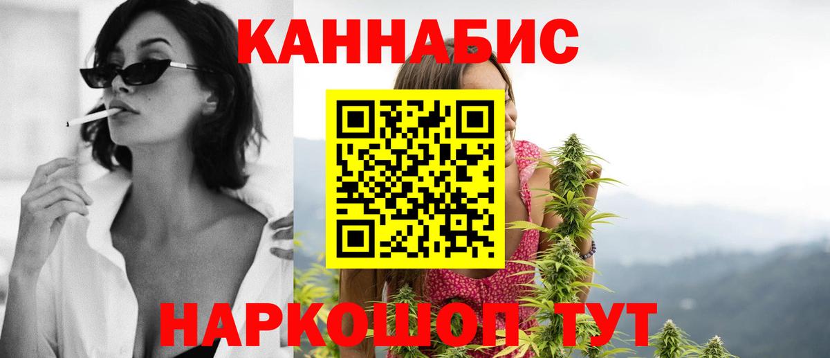 Шишки марихуана White Widow  МАРИХУАНА сатива  Курск  Марихуана AK-47  Вход с VPN 